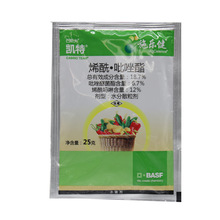 凯特 18.7%烯酰·吡唑酯霜霉病早疫病晚疫病杀菌剂25-100g