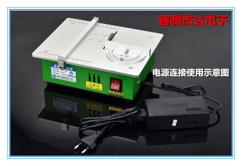 96w调速电机电源适配器
