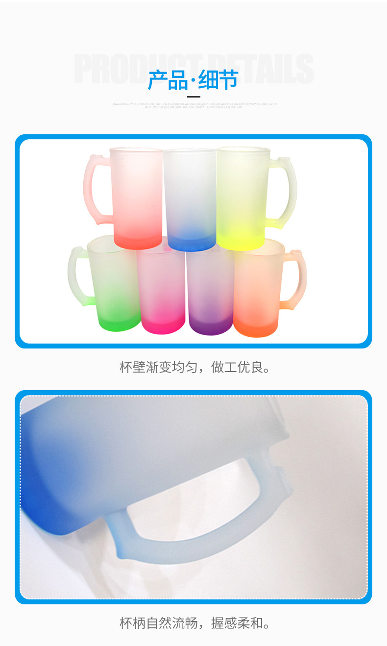 16oz渐变玻璃杯_06.jpg