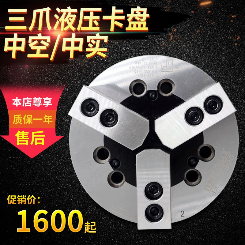 Полый сплошной трехкулачковый гидравлический патрон гидравлический силовой патрон 6 дюймов 8 дюймов 10 дюймов стальной корпус мягкая кулачковая челюсть