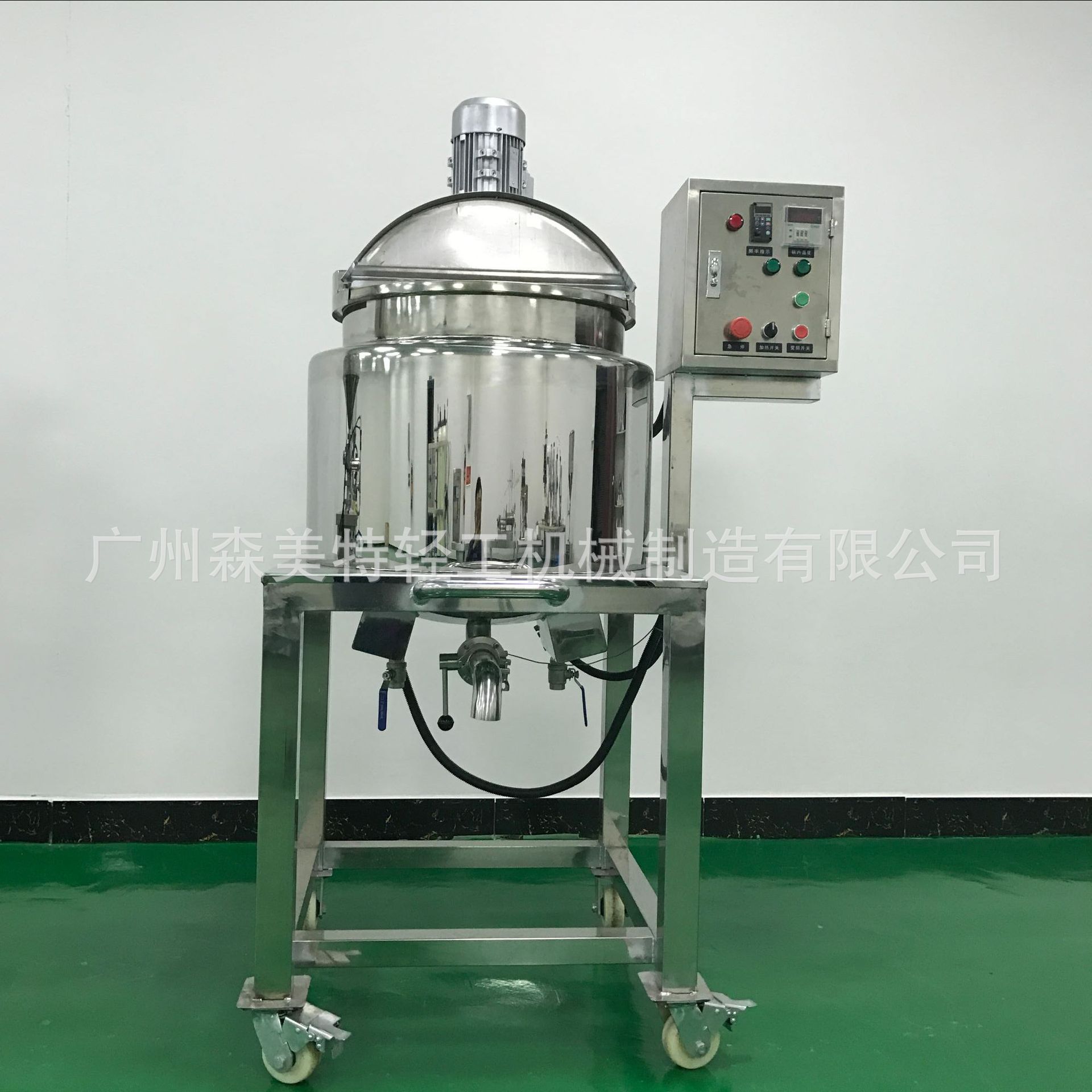 发蜡搅拌机 粘胶剂高速搅拌机 药膏生产设备 油膏生产设备