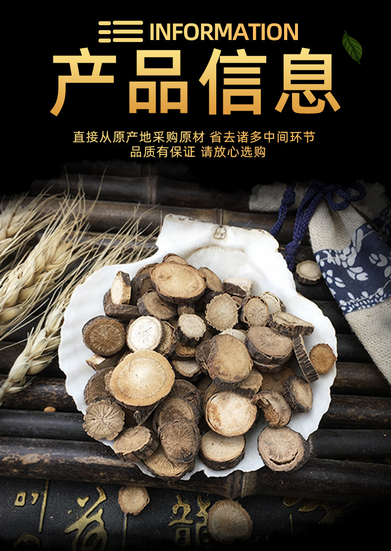 Red Peony Root Chi Shao 赤芍 Dried Herb Slices Inner Mongolia New Harvest Bulk 500g specifications