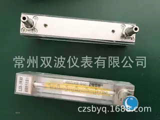 LZB-3WBF玻璃转子流量计LZB-3WBF
