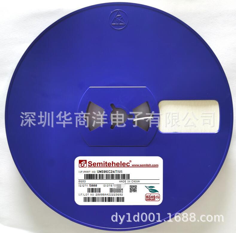 UMS06C24T1V1 ESD静电保护器 0603 SEMITEH 全新原装正品