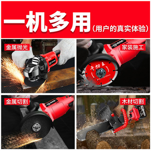 Brushless lithium battery angle grinder wireless grinder multifunctional cutting machine polishing machine charging grinder electric chain saw