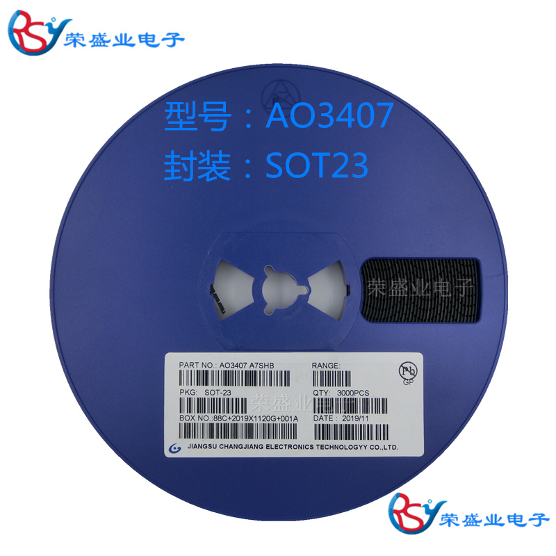 AO3407 SI2307 A7SHB 3A20V SOT-23场效应管P沟道MOSFET 现货供应