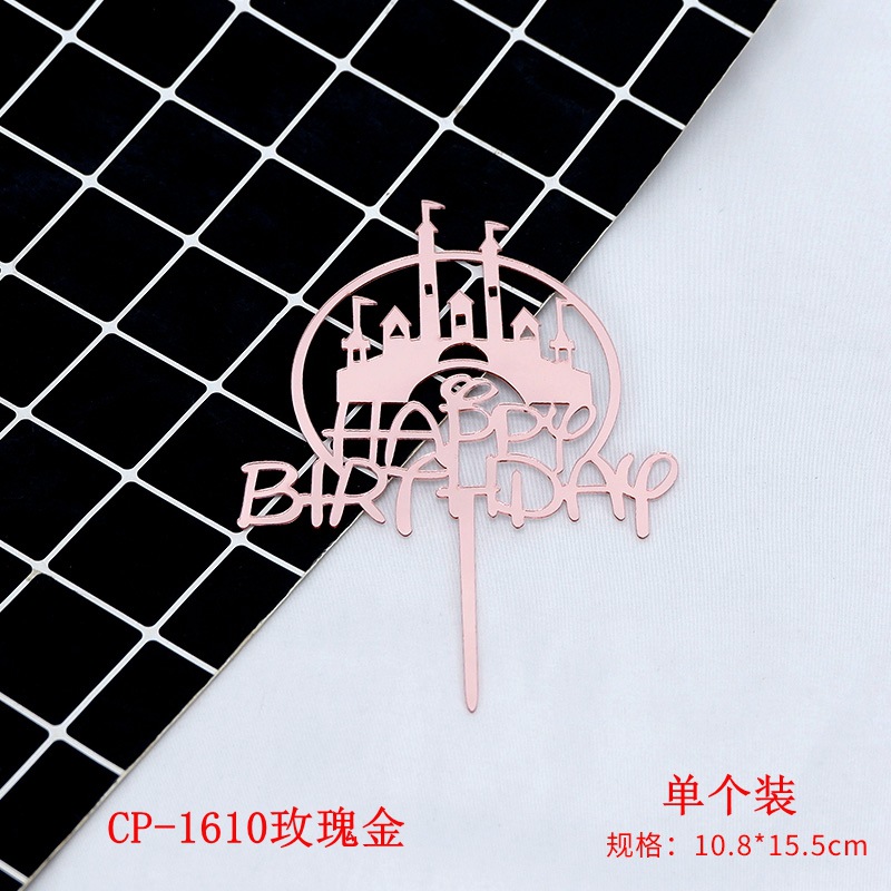 1610玫瑰金 单个装.jpg