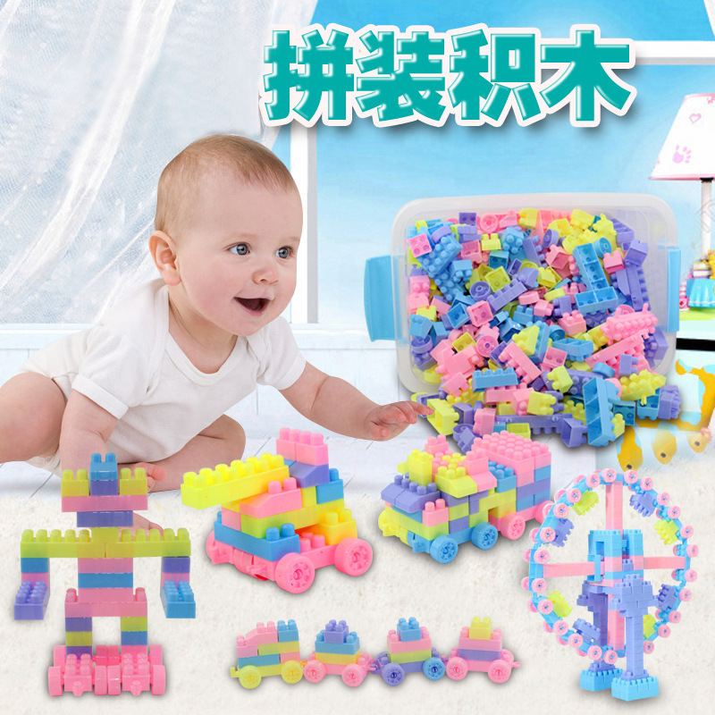 儿童智力拼装塑料大颗粒积木 创意启蒙小孩早教幼儿园DIY玩具批发|ms