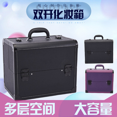 新款双开化妆箱 折叠粉盒美容美甲纹绣大容量手提化妆箱 现货供应