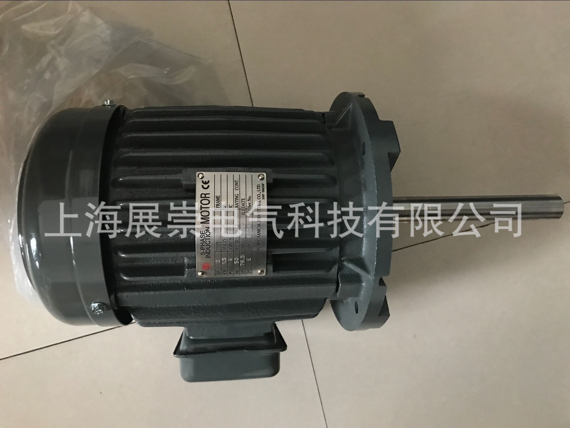 新生精技马达  SHING SENG电机  2HP 1.5KW  4P HEV-GP