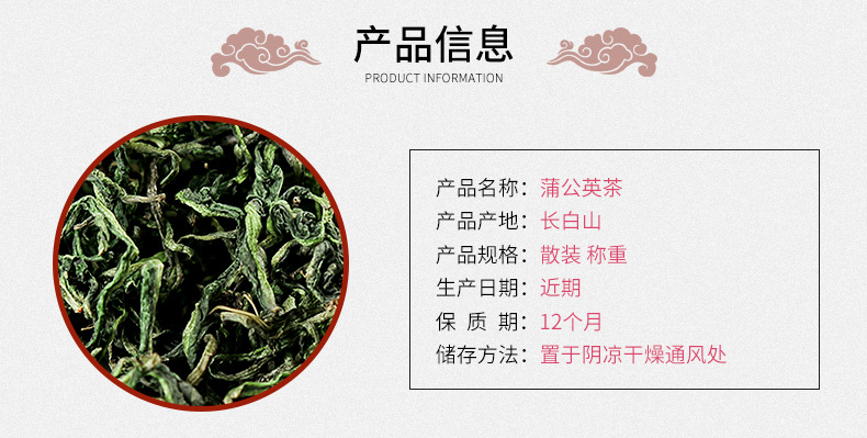 Dandelion Root Tea Bulk Loose Dried Pu Gong Ying Herbal Infusion 500g specifications