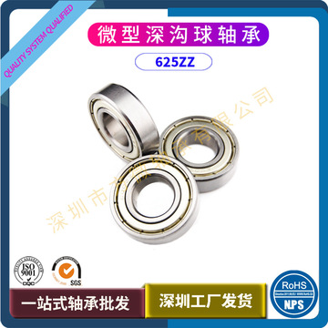 R 1650hh подшипник