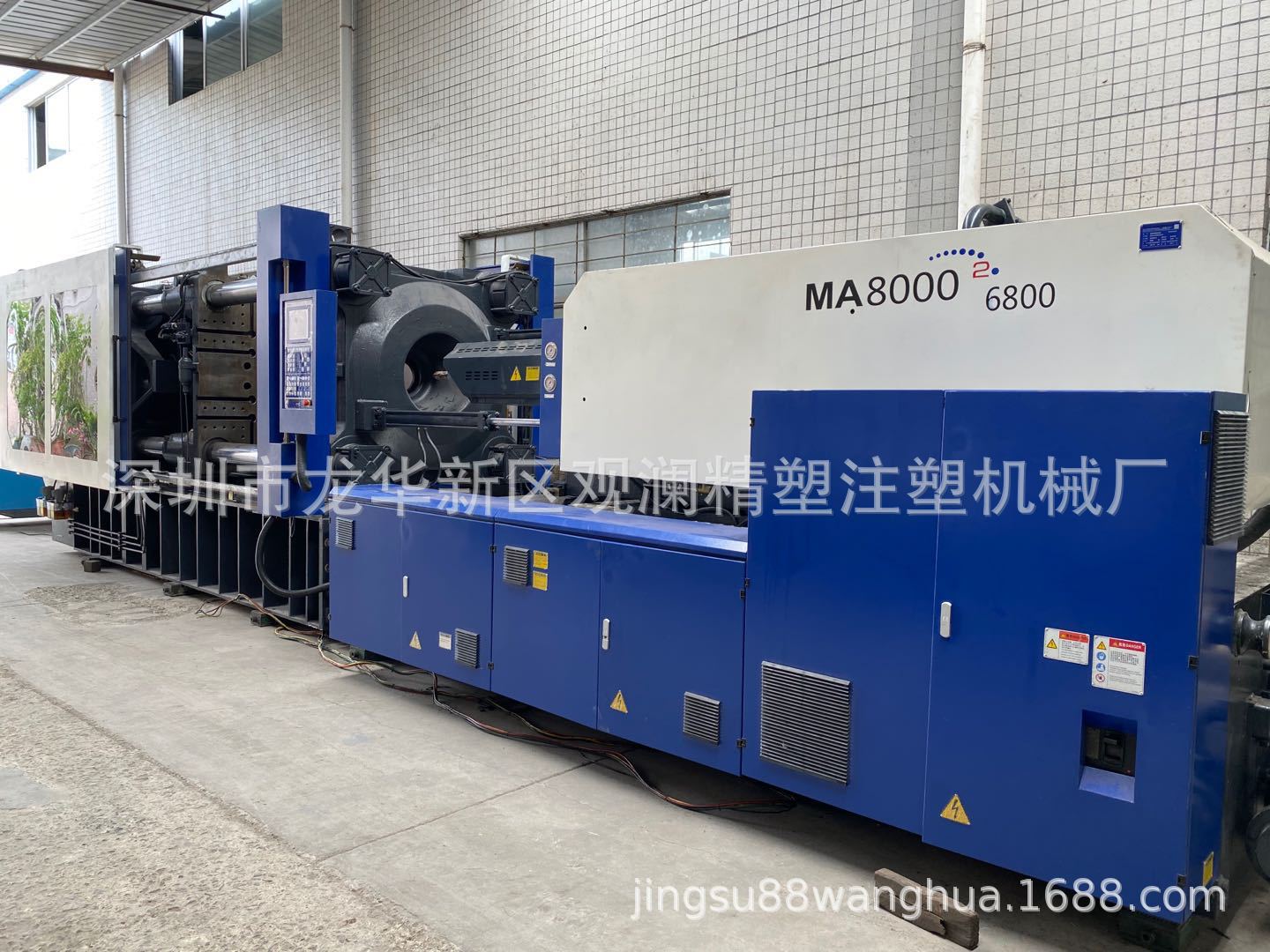 转让海天MA800吨，二代伺服卧式注塑机，螺杆100，95成新二手出售