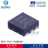 TPS61170QDRVRQ1 imported original logic chip IC electronic component