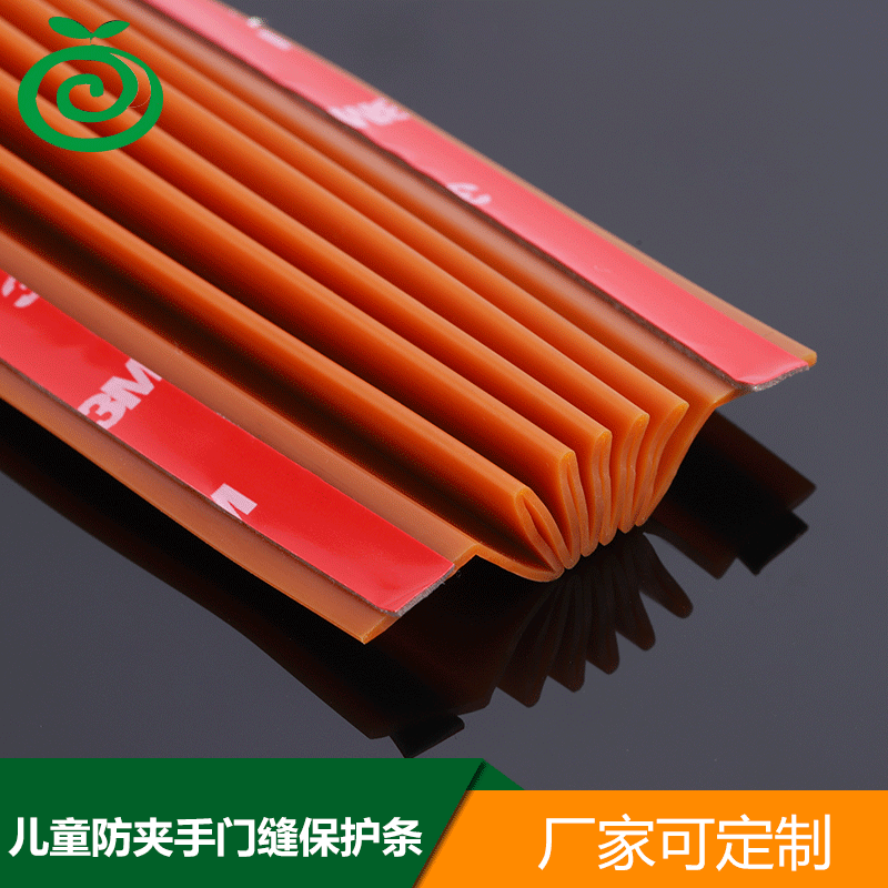 Children's anti-pinch hand door seam protection strip safety anti-collision strip door seam protection strip door cabinet edge protection strip wholesale