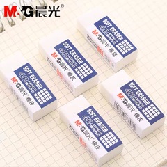 Brand eraser primary school student 4B children's Miffy leaves no traces, no debris, wipes clean, practical eraser for study and exams