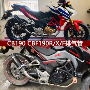 Honda CB190R CBF190X/F Scorpio SC qabaq hissəli çıxış borusu