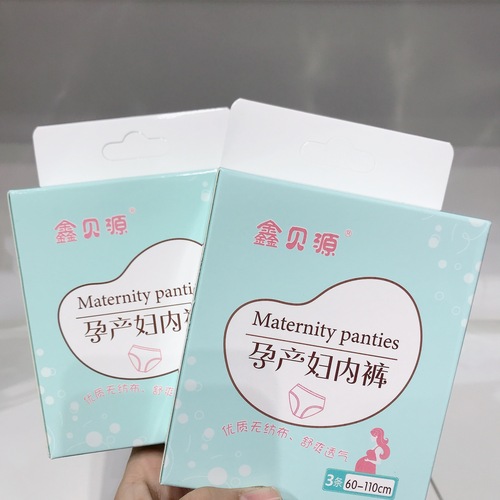 Xinbeiyuan maternity underwear disposable non-woven exquisite independent packaging postpartum underwear 3 pack