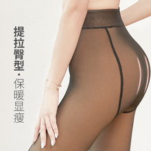 灰透肤一体裤 西瓜档加大 打底裤 春秋 裤袜女 连裤袜 透肤 大码