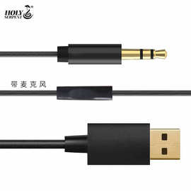 外置声卡头戴耳机带麦音频线3.5mm公转USB 7.1声道电脑游戏转接线