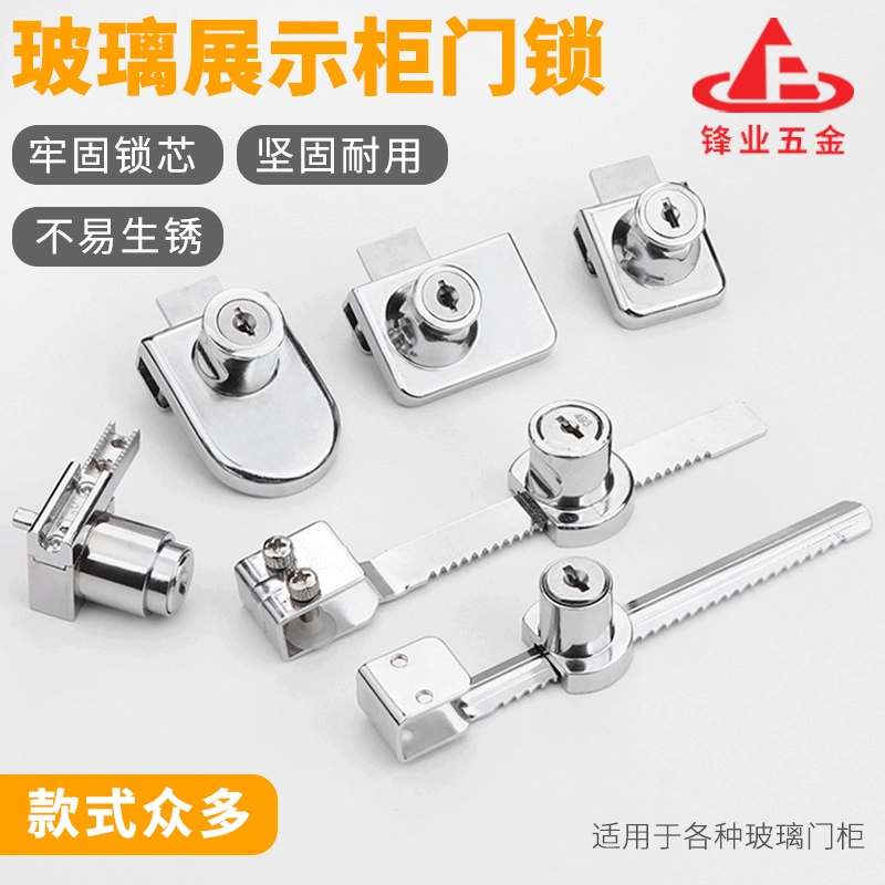 Завод прямой цинковый сплав стеклянный дверной замок Ванная комната раздвижной дверной замок стеклянный дверной замок шкафа мульти-Спецификация дверной замок