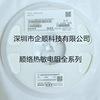 NTC贴片热敏电阻 SDNT2012X103J3950HTF 0805 10K 5% B值3950顺络