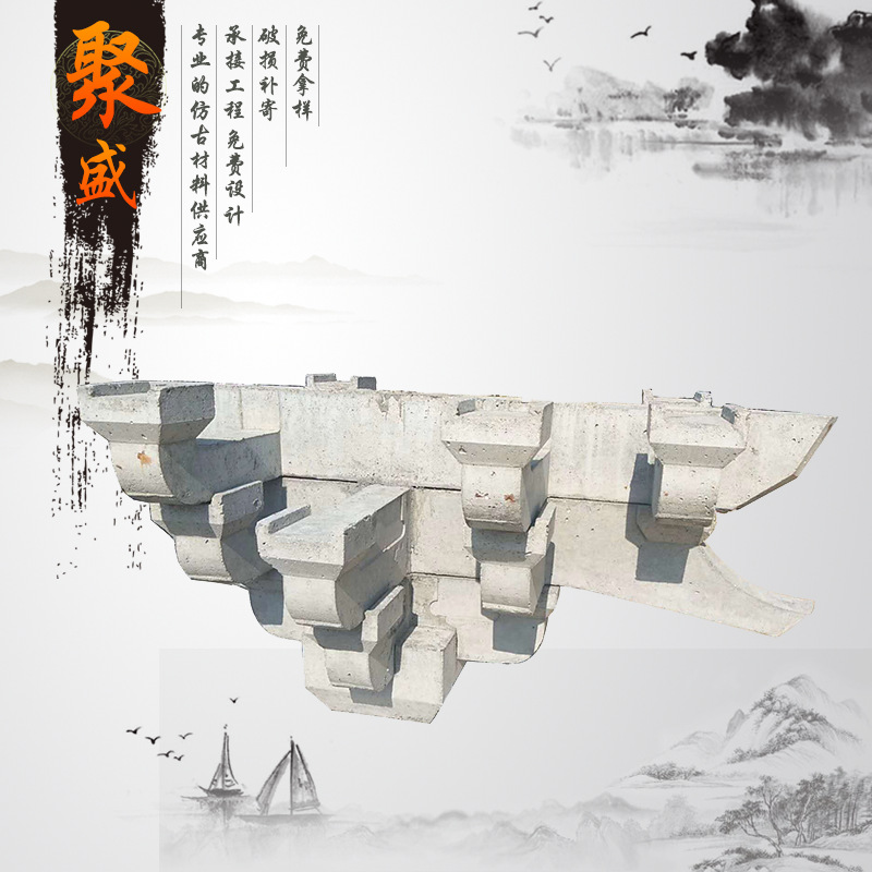 斗拱 古建仿古斗拱水泥斗拱水泥椽子 雀替可定制