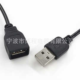 USB公母线对插连接线USB母头母座电源线USBDC延长线 USB转接线