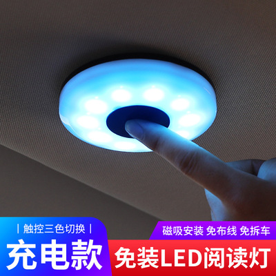 厂家直销 汽车阅读灯led车内灯照明灯后排车载吸顶灯后备箱车顶灯|ms