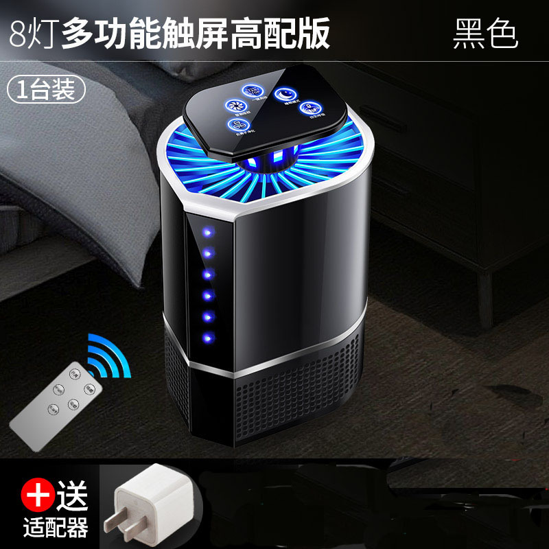 블랙 5 내장 업그레이드 + 어댑터