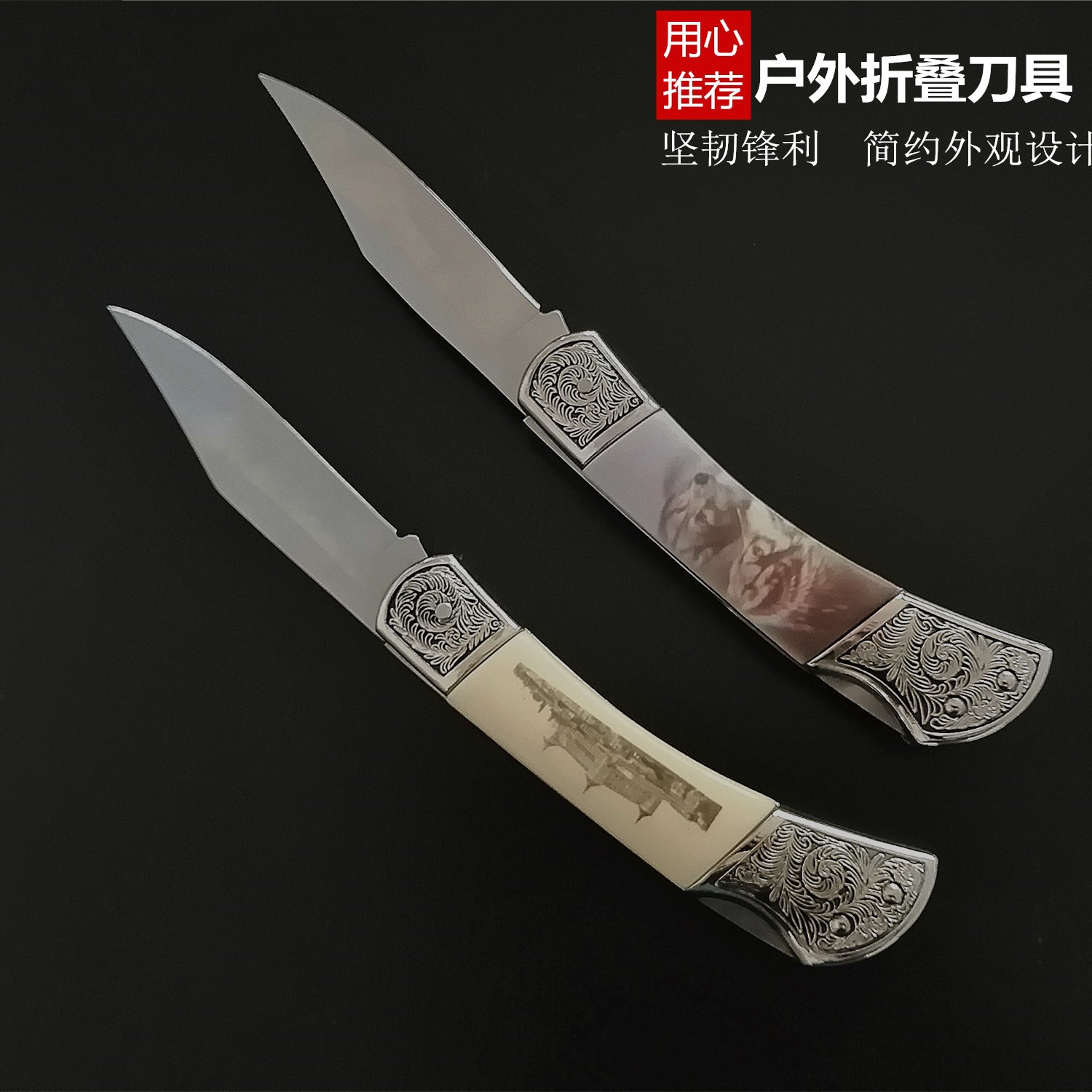 厂家直供户外刀 折叠刀 礼品刀  刀具水果刀折叠刀
