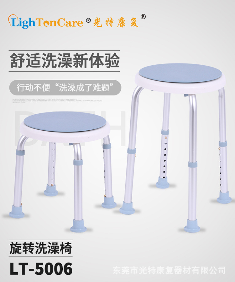 the elderly aluminium alloy Bath chair rotate Bath stool TOILET Bathroom stool pregnant woman Bath chair children Round stool Bath chair