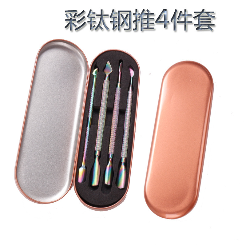 Cross-border dedicado empuje de acero de 4 piezas de acero inoxidable piel muerta empuje color titanio pequeño empuje de acero pala de piel muerta caja de herramientas de manicura