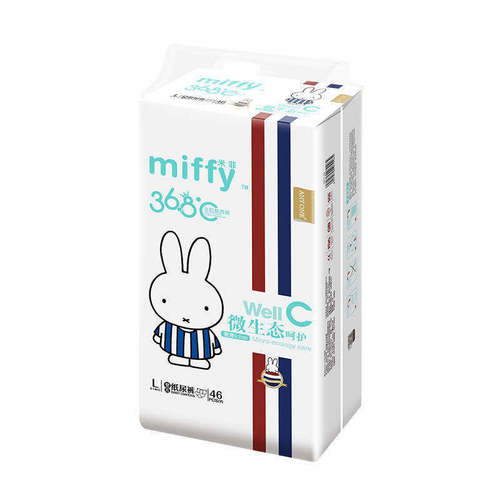 Miffy diapers baby diapers night use pull-up pants micro-ecological training pants non-cut code one piece drop shipping