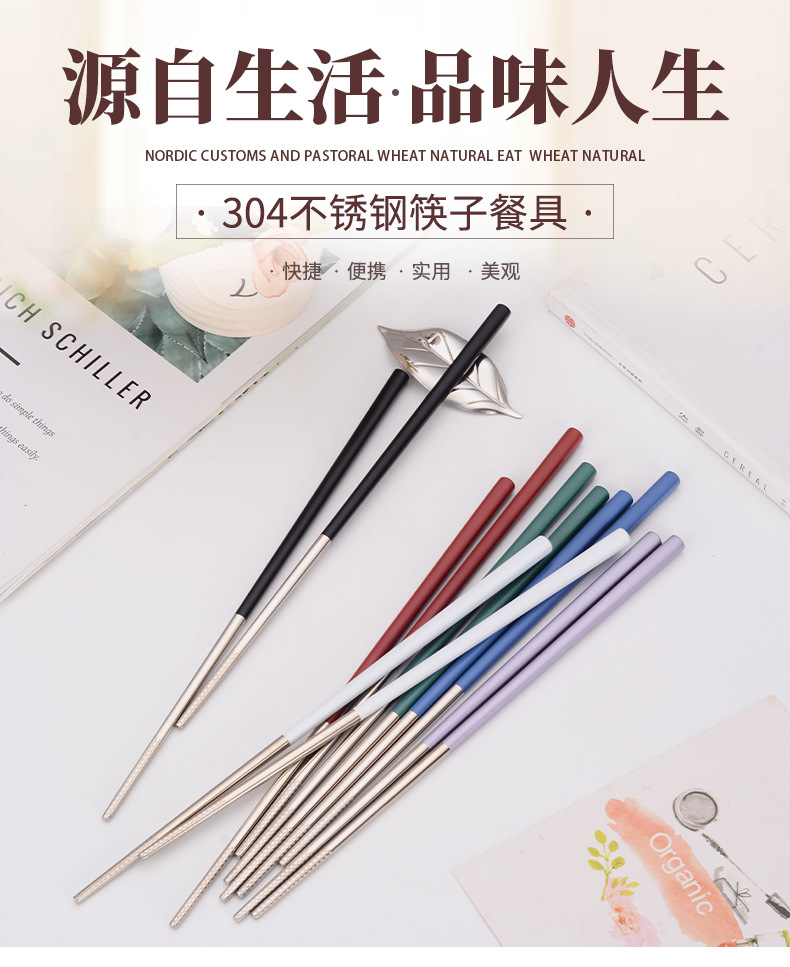 彩色筷_01.jpg