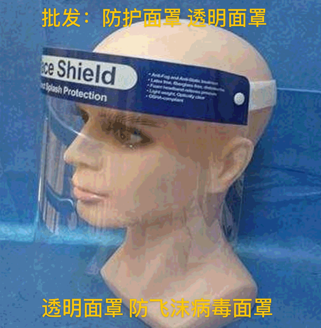 批发人工呼吸面罩 可印刷logo CPR隔离膜 配PVC手套 训练用呼吸膜