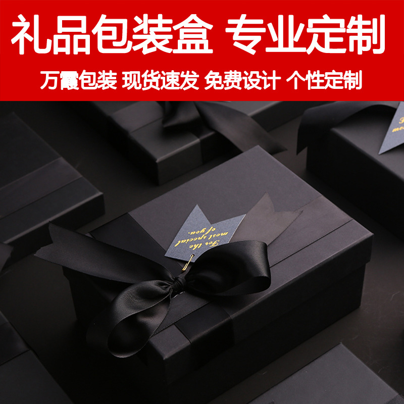 蝴蝶结复古礼物包装盒 黑卡纸口红礼品盒包装盒 伴手礼盒批发