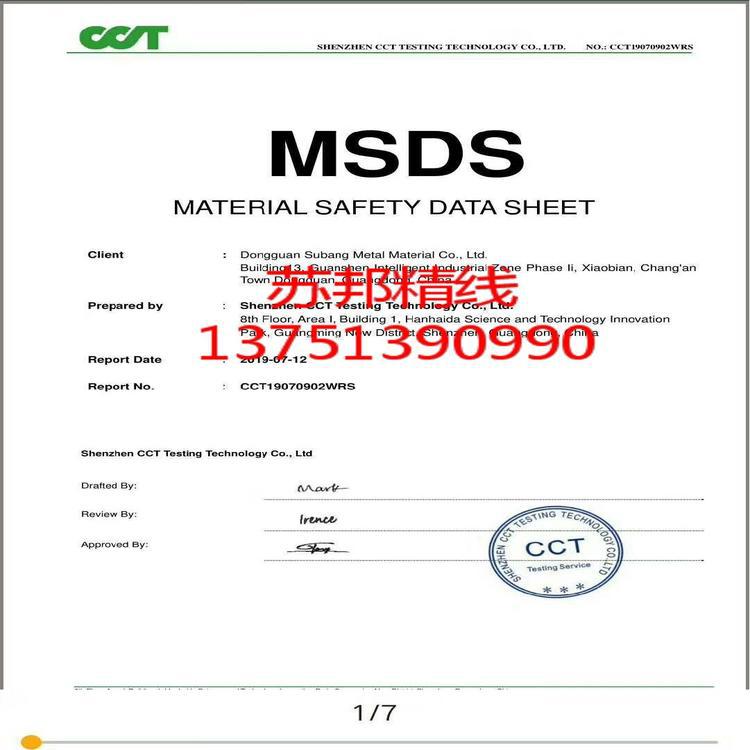 3e6f2a4632d1d69cc1091b7468b1ea