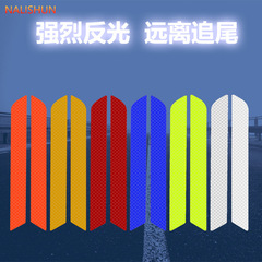 Car reflective decal strip, glow-in-the-dark high-luminance trunk sticker, body night warning rear bumper anti-collision sticker