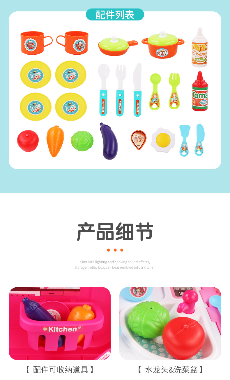 厨房拉杆箱-天猫详情-V1_18.jpg