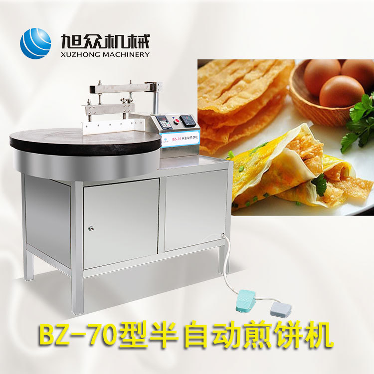 BZ-70型半自动煎饼机02.jpg