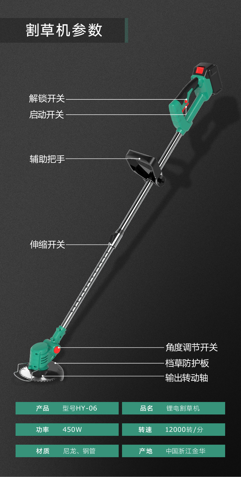 割草机-绿色_15.jpg