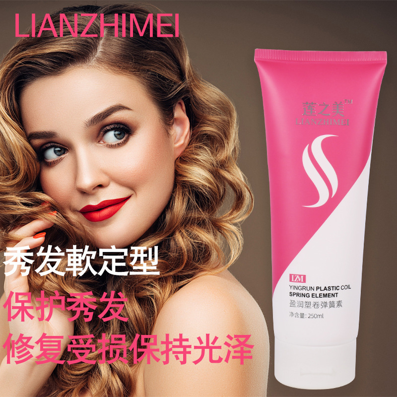 Elastin lady Moisture Stereotype fluffy Hair care Essence Perm modelling Manufactor goods in stock OEM