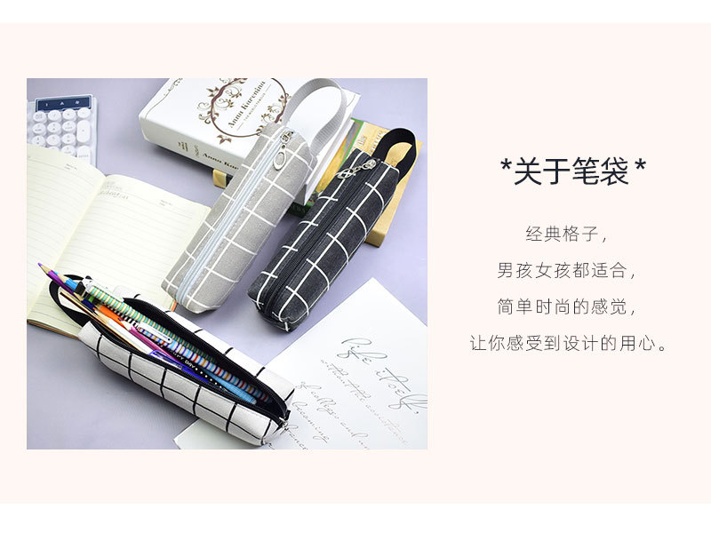 91222手提格子笔袋_03.jpg