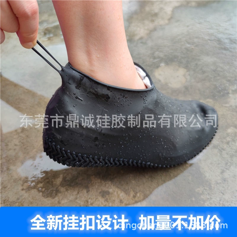 Новый силиконовый чехол для обуви с крючком водонепроницаемый чехол для обуви непромокаемый утолщенный износостойкий Удобный для переноски чехол для обуви от дождя в наличии силиконовый чехол для обуви