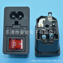 AC03A电源插座,三合一公座品字尾二合一插座带开关电源插座