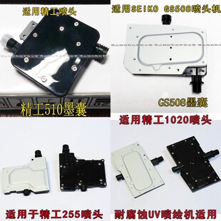 �زʾ���510���^�մəCGS508ī��UV���L�C1020seiko255���^ī��