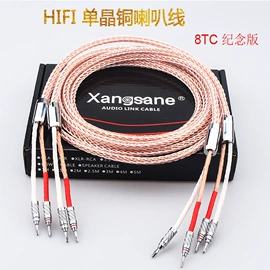 影音电器配件;数码音频线;电器连接线