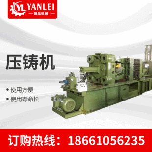 Вторая -ручная машина -Машина для выписки Huayi 500T Die -Casting Machine для получения гарантии продажи и ремонта машины -выписки