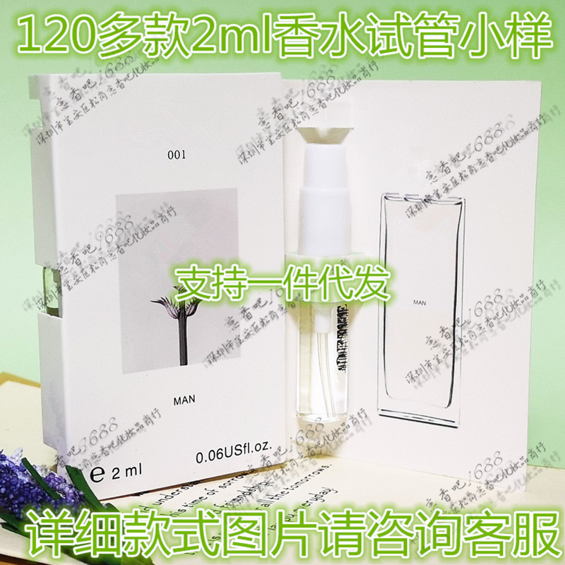 093 事后清晨男